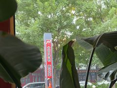 -月福京味斋·烤鸭店·北京菜(鼓楼总店)