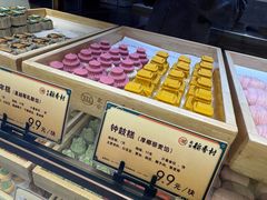-北京稻香村(零号店)