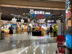 -盒马鲜生(岭南新世界店)