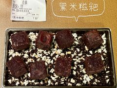 -三出山火锅(万象天地店)
