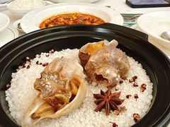 -火璽·園