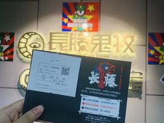 -长藤鬼校(龙翔店)