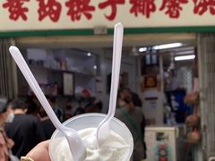 -洪馨椰子