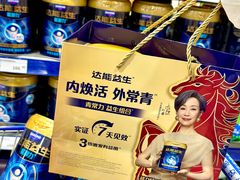 -麦德龙(浦东店)