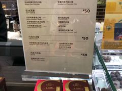 菜单-GODIVA(美罗城店)