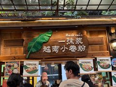 -南屏步行街