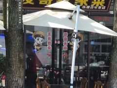 -练塘古镇