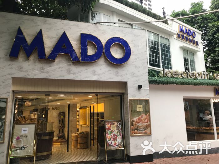 mado-图片-广州美食-大众点评网