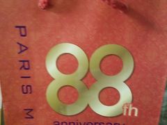 -巴黎三城(百联南方购物中心店)