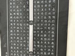 -东书房琴棋书画馆(昆城校区)