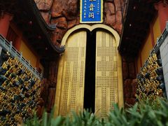 -上海东林寺(金山区)