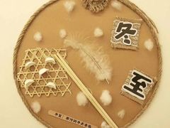 -古力古利托育早教中心(澳门路校区)