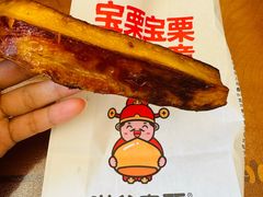 -满谷宝栗(奥林匹克店)