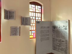 -新华日报旧址