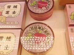 -好利来(革新店)