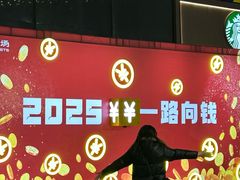 -港悦广场