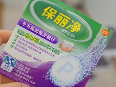 -维乐口腔·埃齐门诊(静安店)