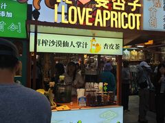 -敦煌夜市
