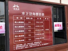 -西安汉城湖景区