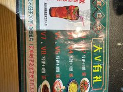 -武庄主特色炒鸡(周恩来纪念馆店)