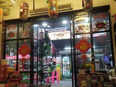 -重庆川渝肥妹火锅