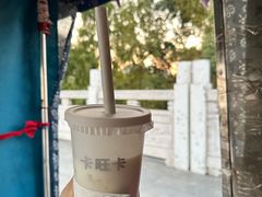 -卡旺卡(黄山银街店)