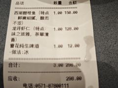 -皇饭儿·王润兴酒楼(河坊街店)