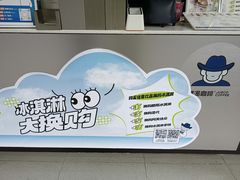 -爵渴咖啡(交大凯德广场店)