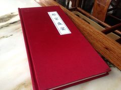 iphone_upload_pic-那家小馆•北京菜•烤鸭(香山店)