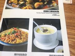 -印象鲵宴·张家界地标美食名片(溪布街店)