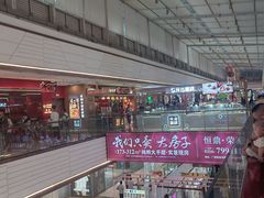 -万达广场(广阳店)