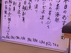 -琴寿司居酒屋(中山广场店)