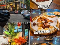 -长鹿旅游休博园