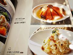 -丰收日·小海鲜·沪上家宴(顾村正大店)