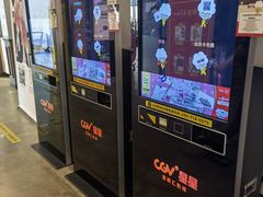-CGV星星影城(颐堤港ScreenX店)