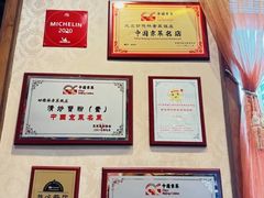-功德林素菜饭庄(前门店)