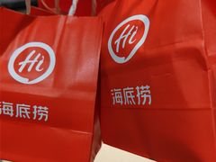 -海底捞火锅(航洋城店)