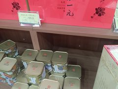 -张一元(总店)