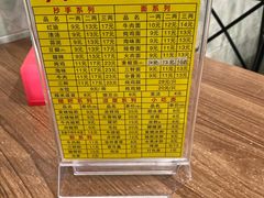 -继红顺河抄手名小吃