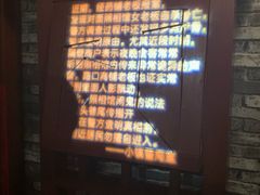 -AOE 火焰 剧本密室狼人杀