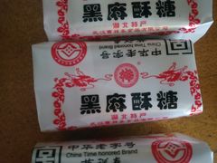 -曹祥泰(解放路店)