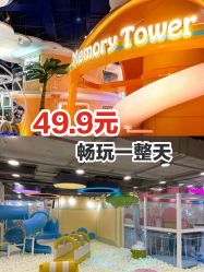 -万达宝贝王(上海浦江店)