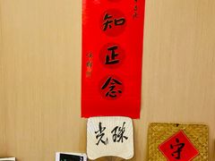 -五观堂素食(新华路店)