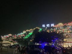 -WFC会仙楼观景台