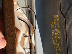 -臻美视爵眼镜·明月·依视路·蔡司折扣店(广渠门店)