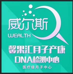 -馨果汇月子产康中心(南湖公园店)