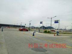 -化龙驾考场