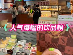-奈雪的茶(金地广场店)