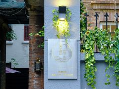 -馨园villa融合菜(东山店)