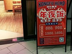 -浦江城市生活广场(江月路店)